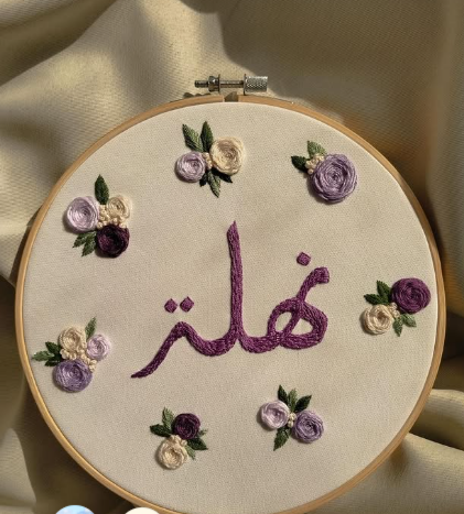 Purple floral embroidery hoop